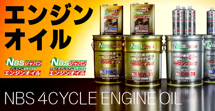 NBS バイクパーツセンター(Bike Parts Center) LY Amazon | バイクパーツセンター(Bike Parts Center) ホンダ